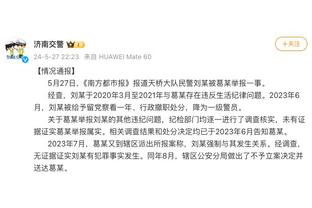 韩媒：亚洲杯内讧事件后，电信公司KT提前撤下李刚仁宣传海报